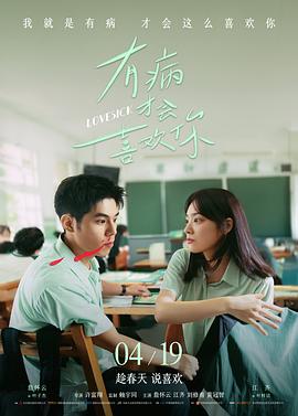 星际穿越 预告片封面
